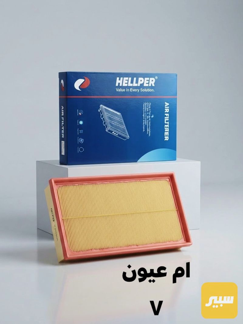 فلتر شوته ام عيون محرك v - الفلاتر - مرسيدس بنز ام عيون / W 210