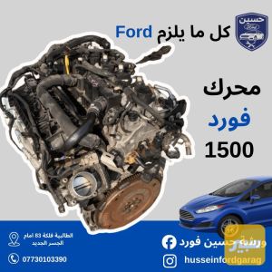 محرك 1٫5