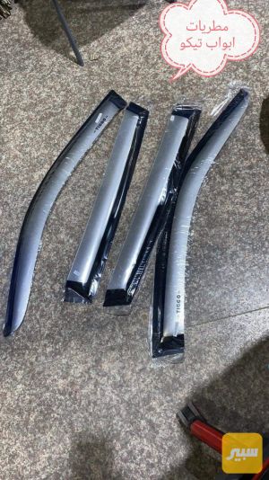 مطريات شيري تيكو