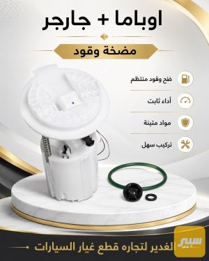 قاعدة فيت بم