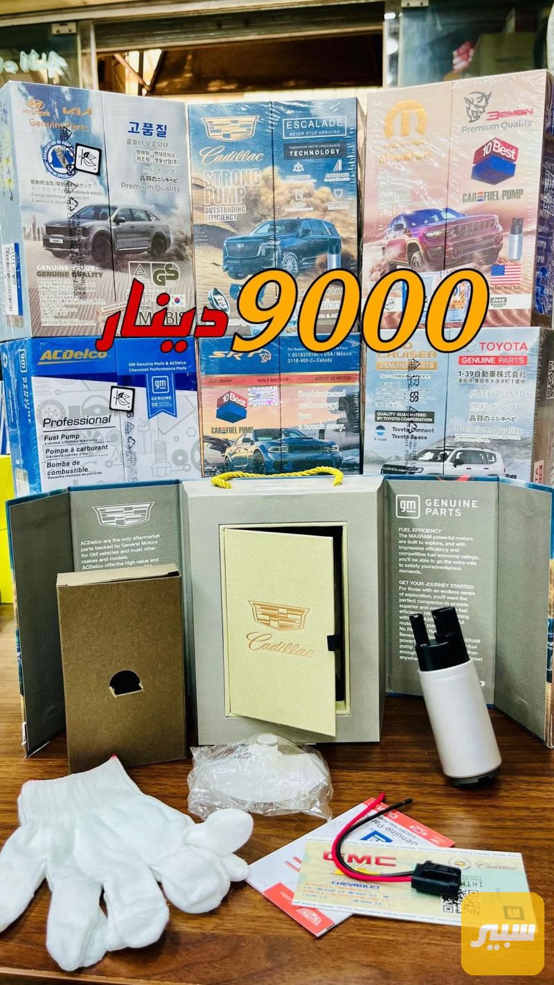 فيت بم الهرمي الجديد - الزيوت والسوائل