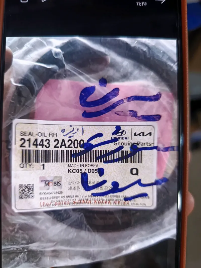 جبنة بيرن سورنتو + سيدونا موبس اصلي 6 سلندر - كيا سورينتو، كيا سيدونا وموديلات أخرى
