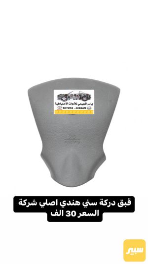 قبق ايرباك سني هندي وكالة
