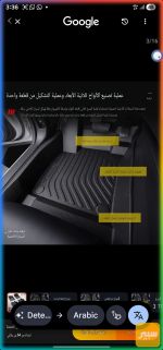 ارضيات قالب - صورة 2