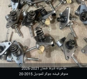 طاحونه تاهو يوكن اسكايلد سلفرادو سييرا اصلي جي ام جديد غير مستخدم ٢٠٢١ مع فيشه تحويل للموديل ٢٠١٦