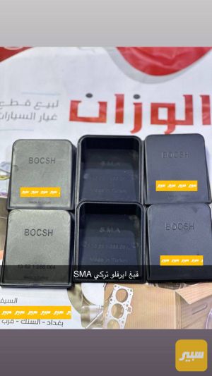 قبغ ايرفلو 735