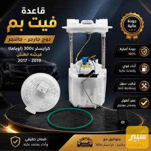 قاعده فيت بم جارجر اوباما