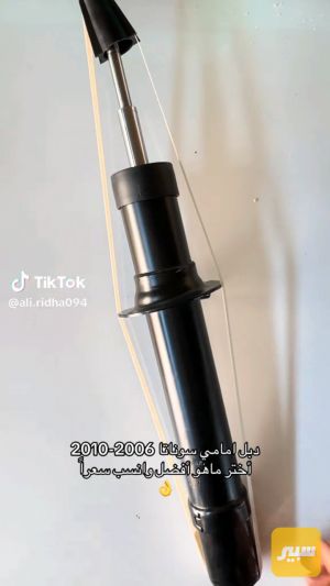 دبل سوناتا امامي ضمان نوع SRS