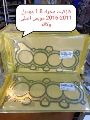 كازكيت النترا 2013 محرك 1.8L موبس اصلي وكالة