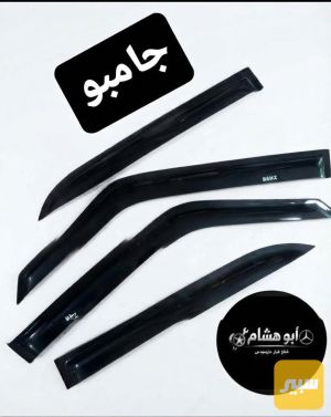 مطرية جامبو