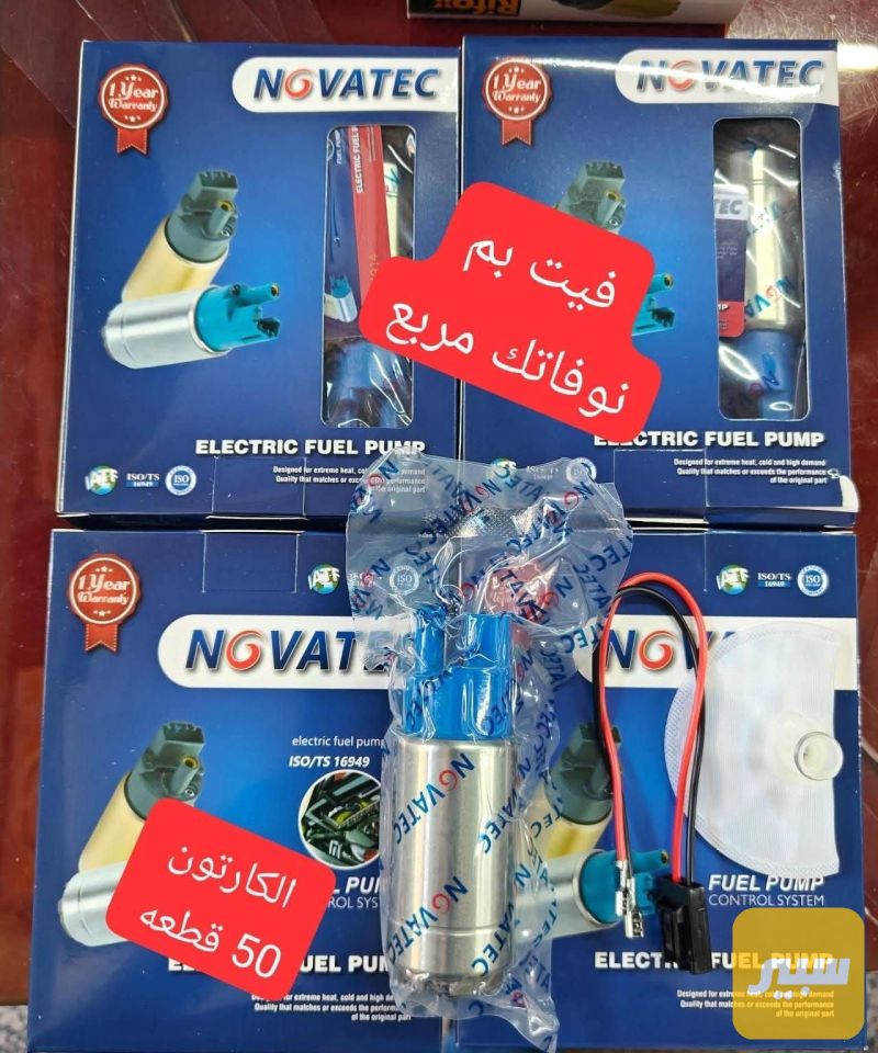 فيت بم نوفا جوكر نوع ممتاز - الكهربائيات والحساسات
