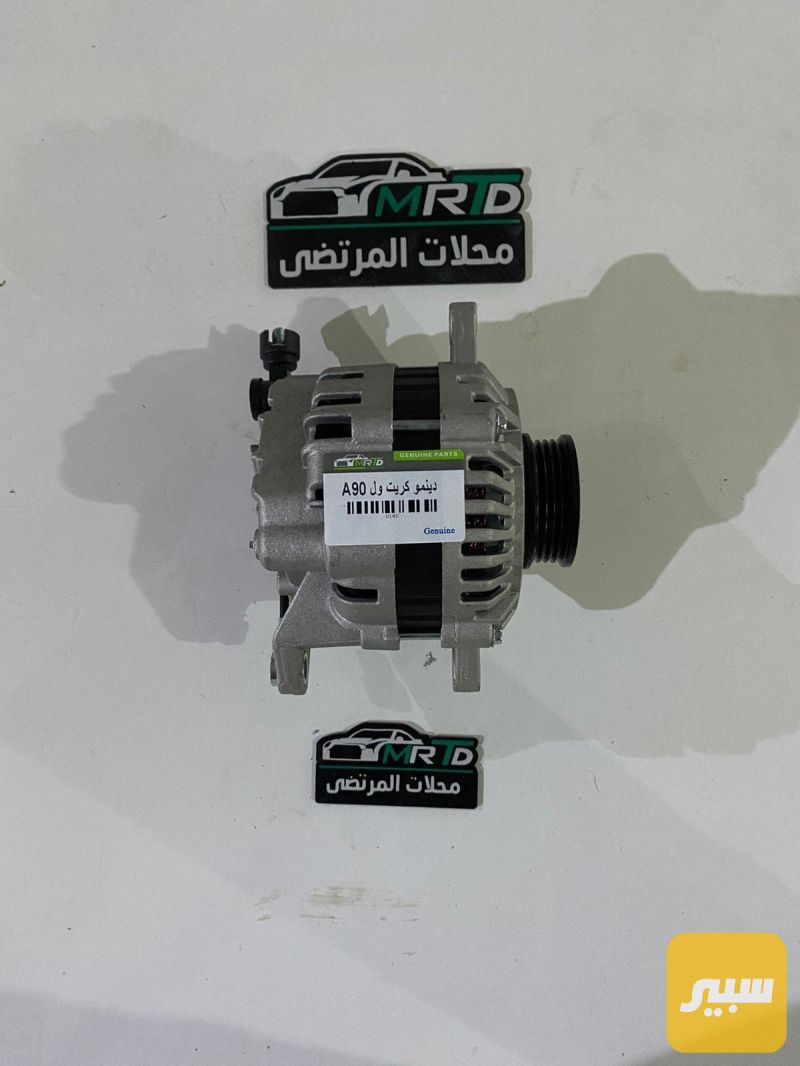 دينامو كريت كويل 90A/190 - الكهربائيات والحساسات - جريت وول وينجل 5
