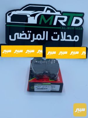 دسك دير تويوتا عام