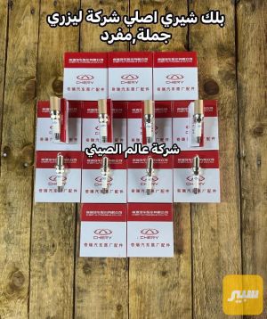 بلك شيري ليزري اصلي