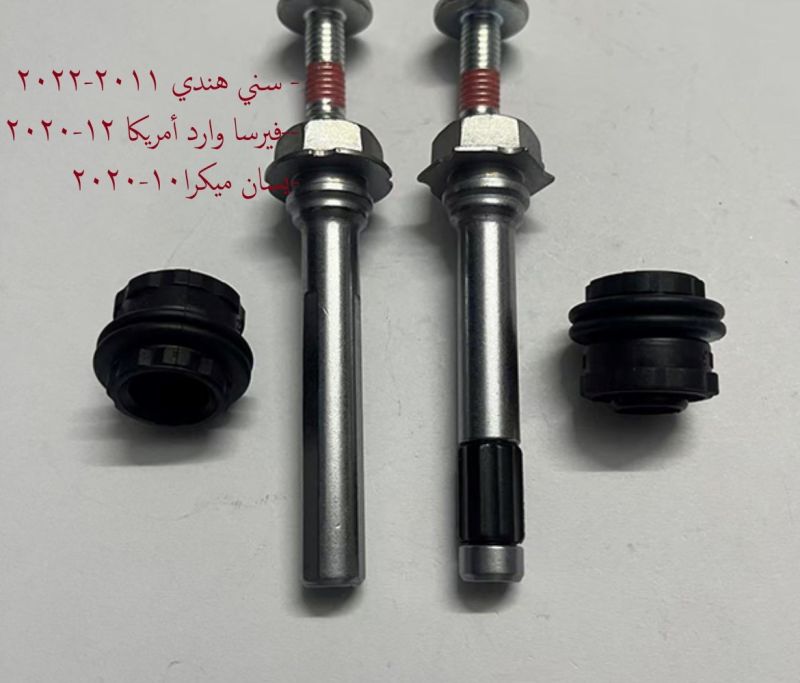 اصبع فج سني هندي - الكهربائيات والحساسات - نيسان صني