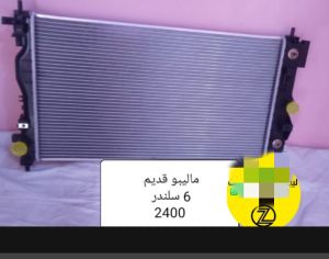 رادتير ماليبو 6 سلندر محرك 2400