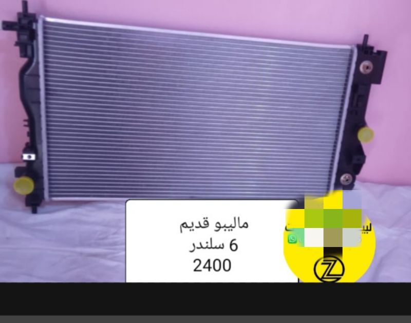 رادتير ماليبو 6 سلندر محرك 2400 - التبريد والتدفئة - شيفروليه ماليبو