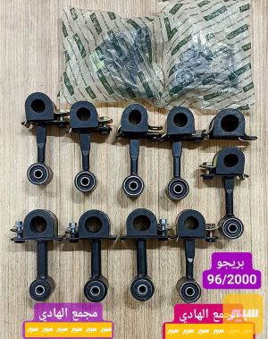 شمعة أم لاستيك