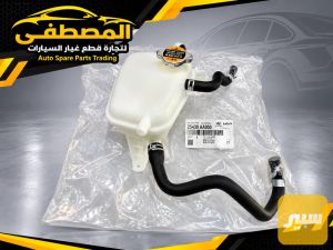 دبة ماء النترا 2021-2022-2023-2024-2025 كامله