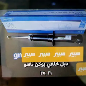دبل خلفي يوكن تاهو
