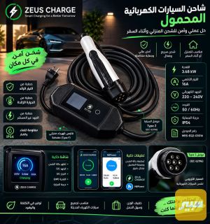 شاحنات BYD