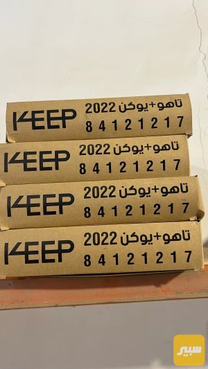 فلتر شوته يوكن+تاهو