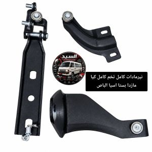 نيرمادات تخم 3 كامل كيا مازدا بستا اسيا