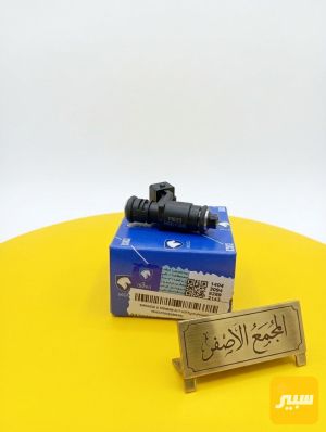 نوزل سمند ايساكو شركه