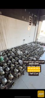قاعدة فيت بم سوناتا 2015-2020 امريكي - صورة 2