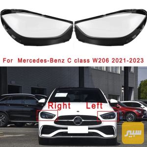 جام لايت مرسيدس C class