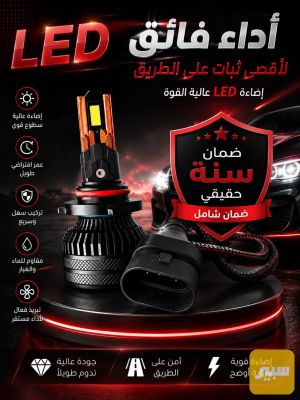 Sky ضمان سنة 10براد اصلي شمسي