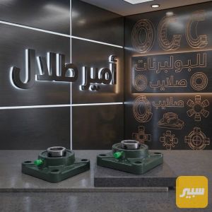 براكيت UCF204 صيني درجة أولى