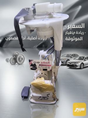 قاعده كورلا هايبرد
