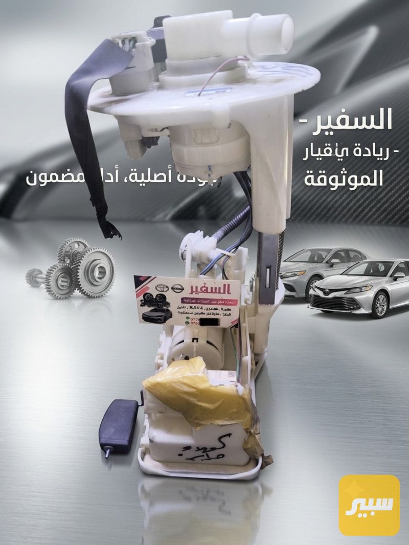 قاعده كورلا هايبرد - الكماليات والعدد - تويوتا كورولا