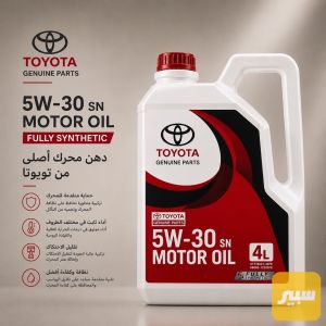 زيت تويوتا 5w30
