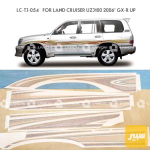 شريط لاندكروز 2006 رقم 054