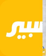 حافظة حصان وسطيه ( ترافريس ) - صورة 2