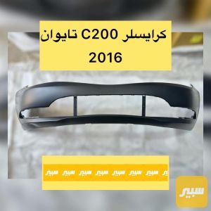 دعامية سي 200 تايوان