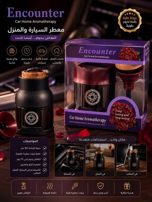 عطر 72يوم