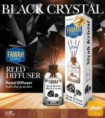 عطر عيدان فواح - صورة 1
