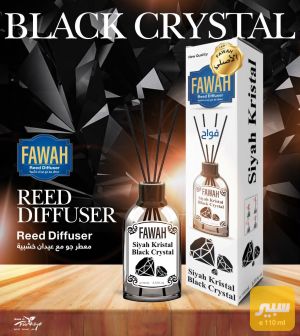 عطر عيدان فواح