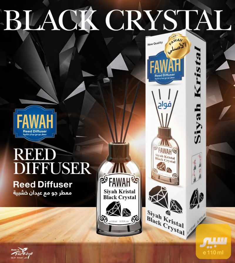 عطر عيدان فواح - العناية والتنظيف