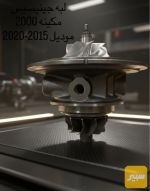 لبه جنيسيز مكينه 2000 - صورة 4