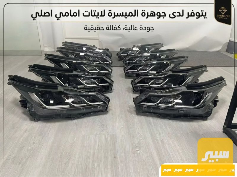 لايت كورلا هايبرد اصلي - اللايتات والإنارة - تويوتا كورولا