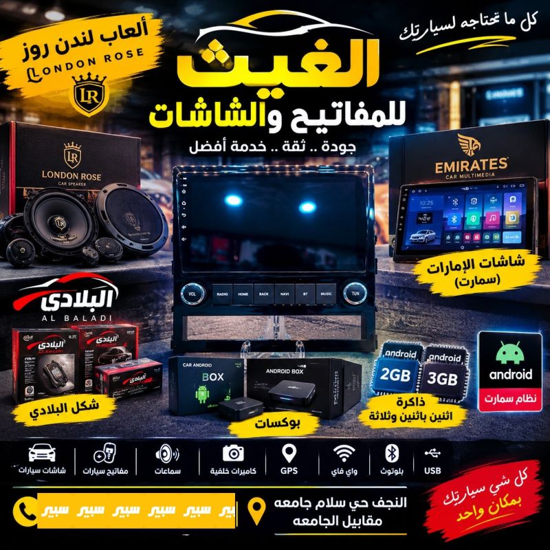 ايطار لاندكروزر شكل البلادي - التايرات - تويوتا لاندكروزر