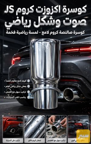 صالنصه