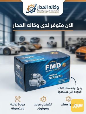 سلف سايبا