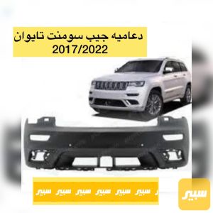 دعامية جيب srt تايوان فارغة