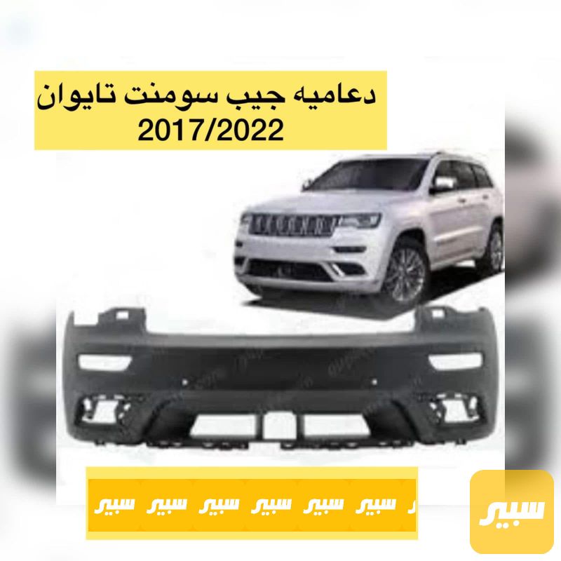 دعامية جيب srt تايوان فارغة - البادي والهيكل الخارجي - جيب جراند شيروكي