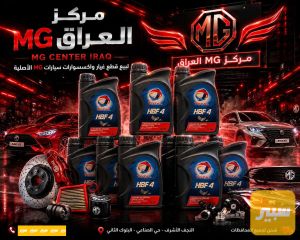 دهن بريك فرنسي اصلي 500 ملم